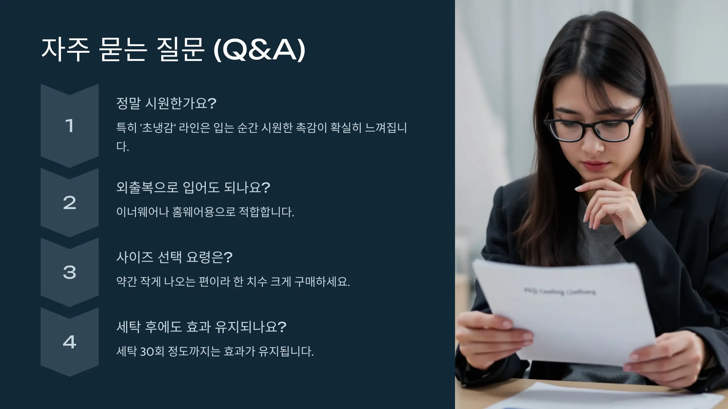 다이소 이지쿨 핵심 기능, 에어리즘과 비교, 사용자 리뷰, 제품 추천