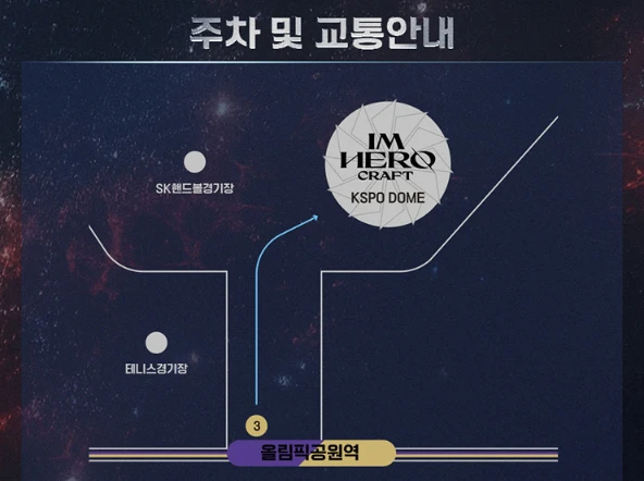 서울공연