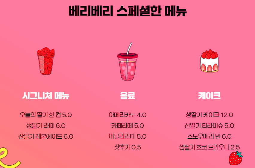 에덴벚꽃길 벚꽃축제