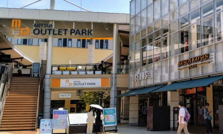 마쿠하리 아울렛