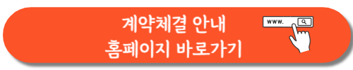 디에이치 방배 홈페이지