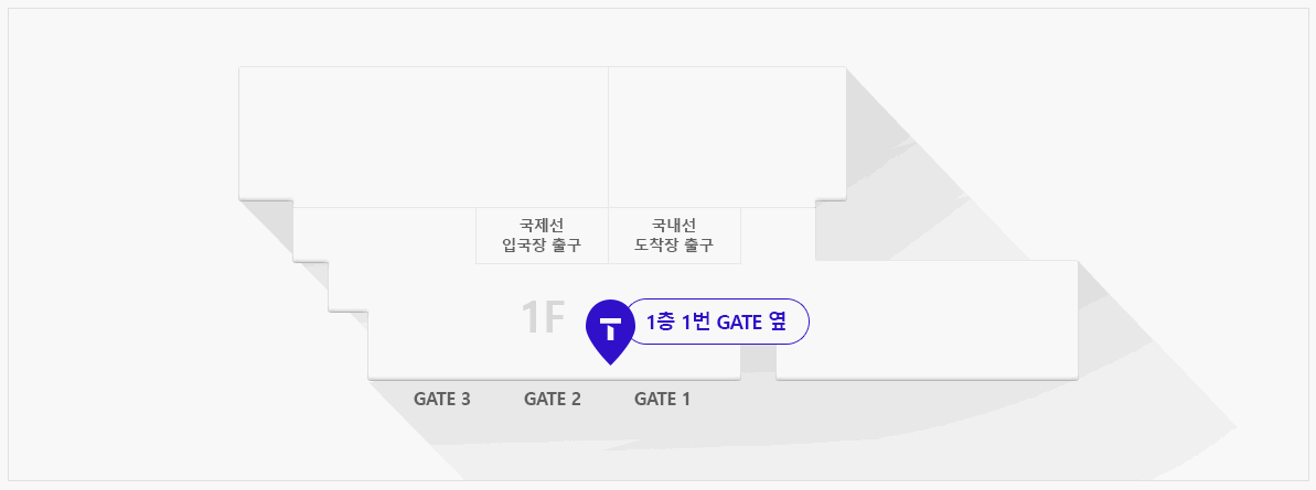 대구공항-로밍센터-위치