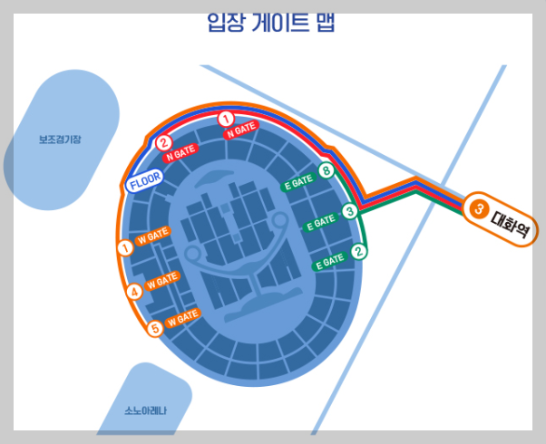 임영웅 전국투어콘서트