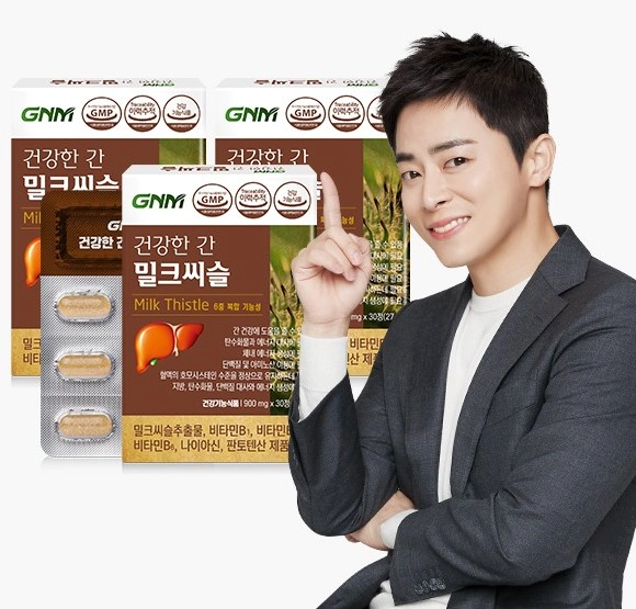 GNM자연의품격 건강한 간 밀크씨슬 900mg