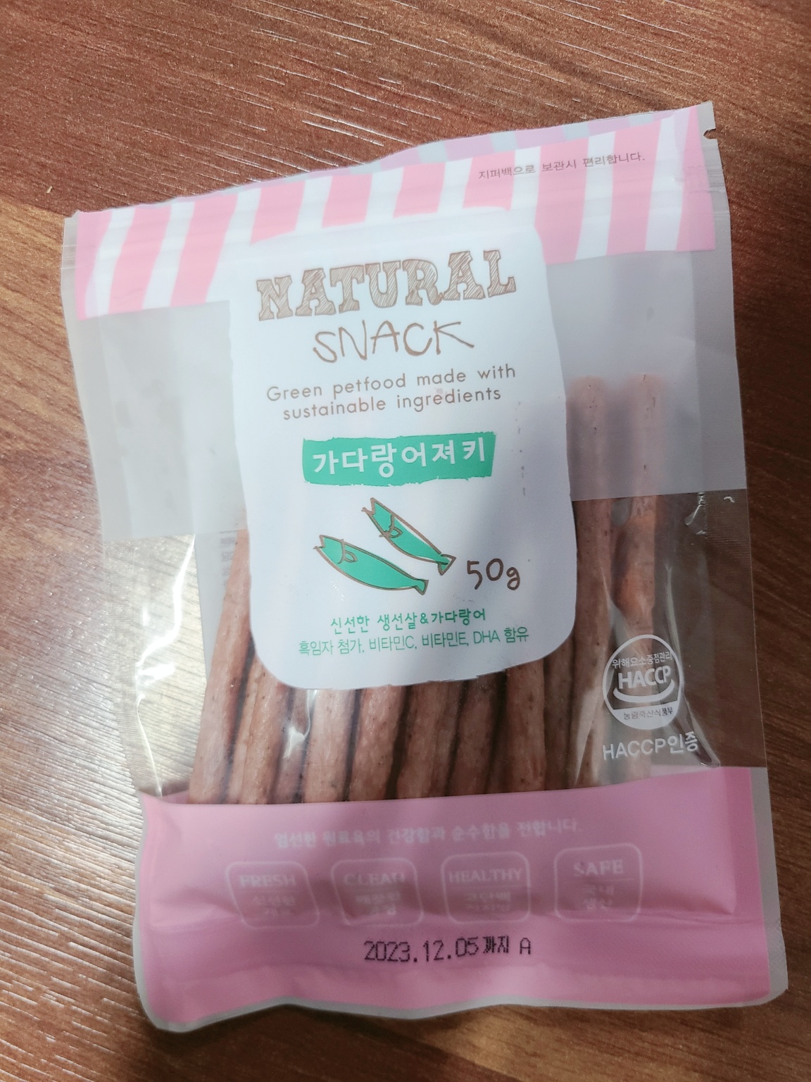 굿데이 네츄럴스낵 고양이 간식 가다랑어져키