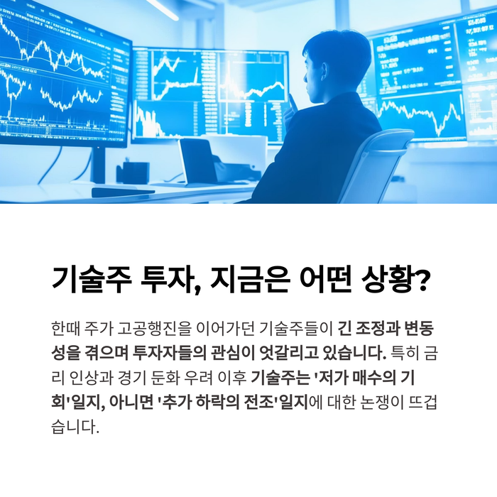개인금융