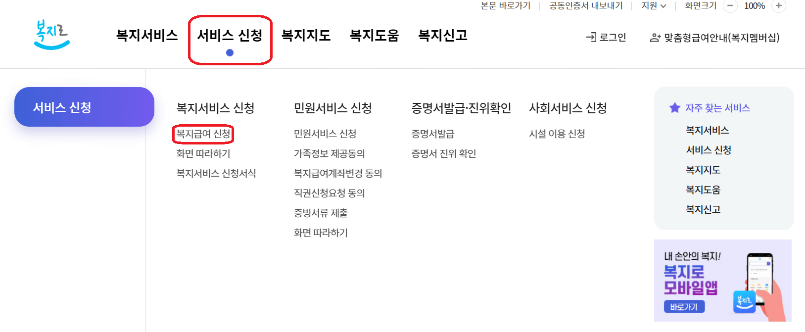 청년내일저축계좌 자격조건 신청방법 기간