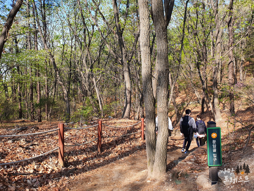 광교산 문암골 입구