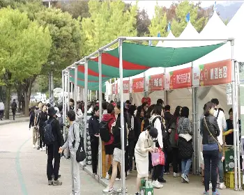 문경 사과축제_9