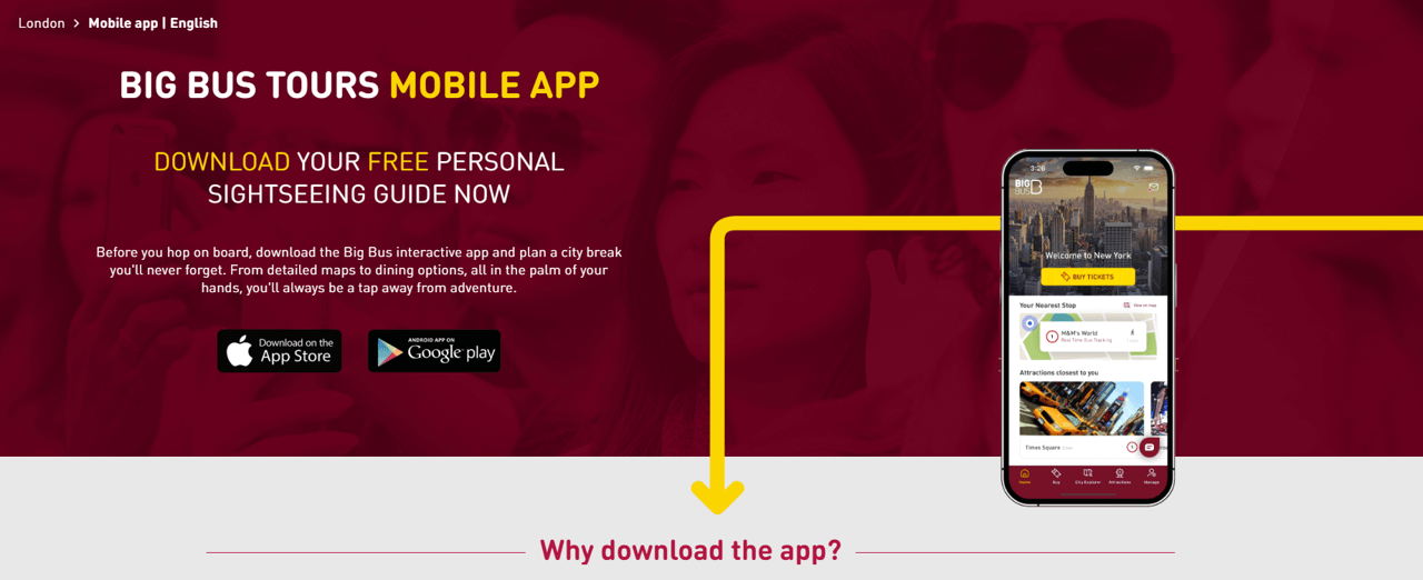 런던빅버스투어 모바일 앱 다운로드 바로가기