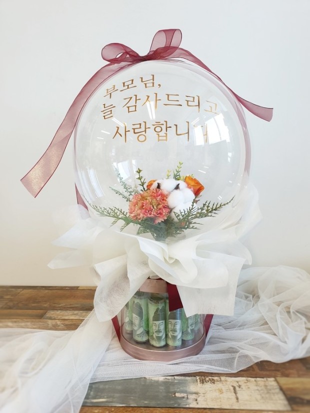 어버이날 선물 추천