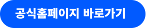 Anycubic 홈페이지 바로가기
