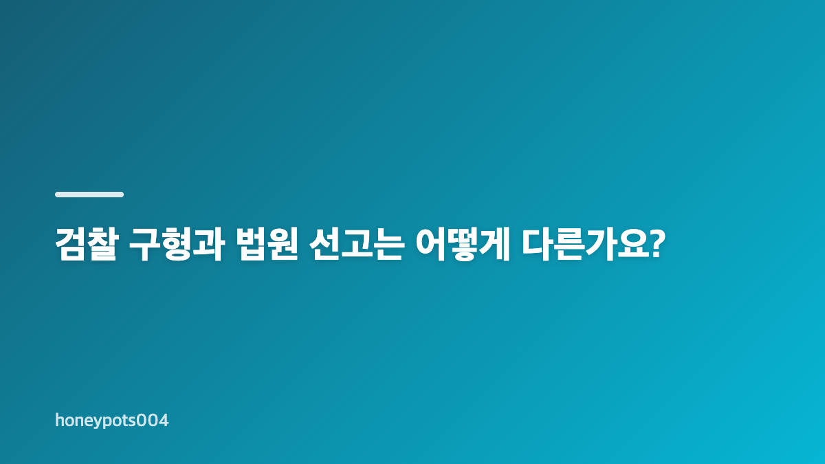 송민호 복무이탈 판결에서 인정된 내용