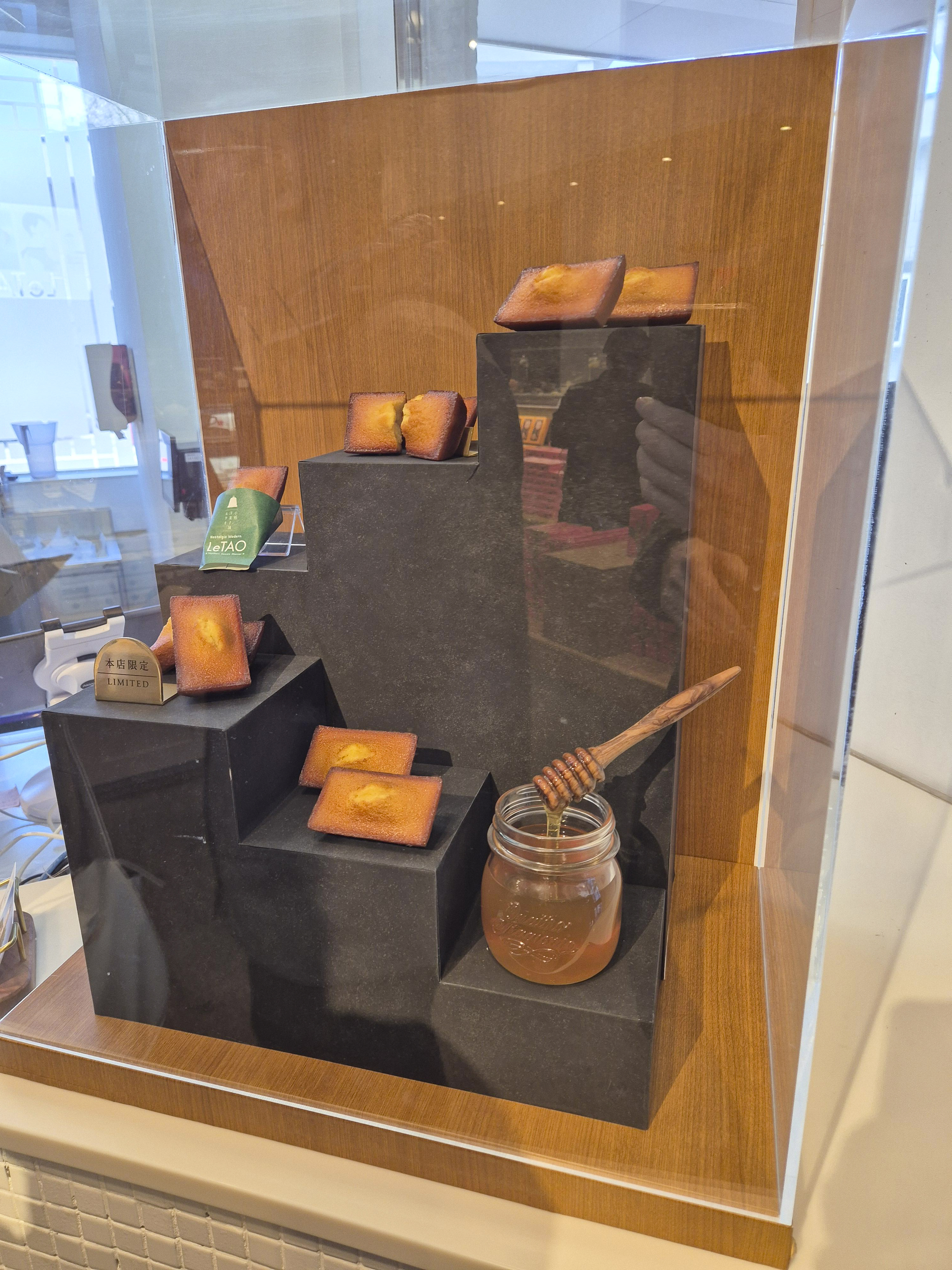 르타오 카페의 휘낭시에