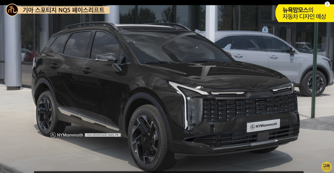 스포티지 페이스리프트 예상도 블랙