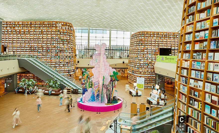 별마당 도서관 사진