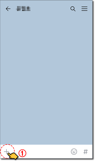 카카오톡으로 내 위치 공유하기