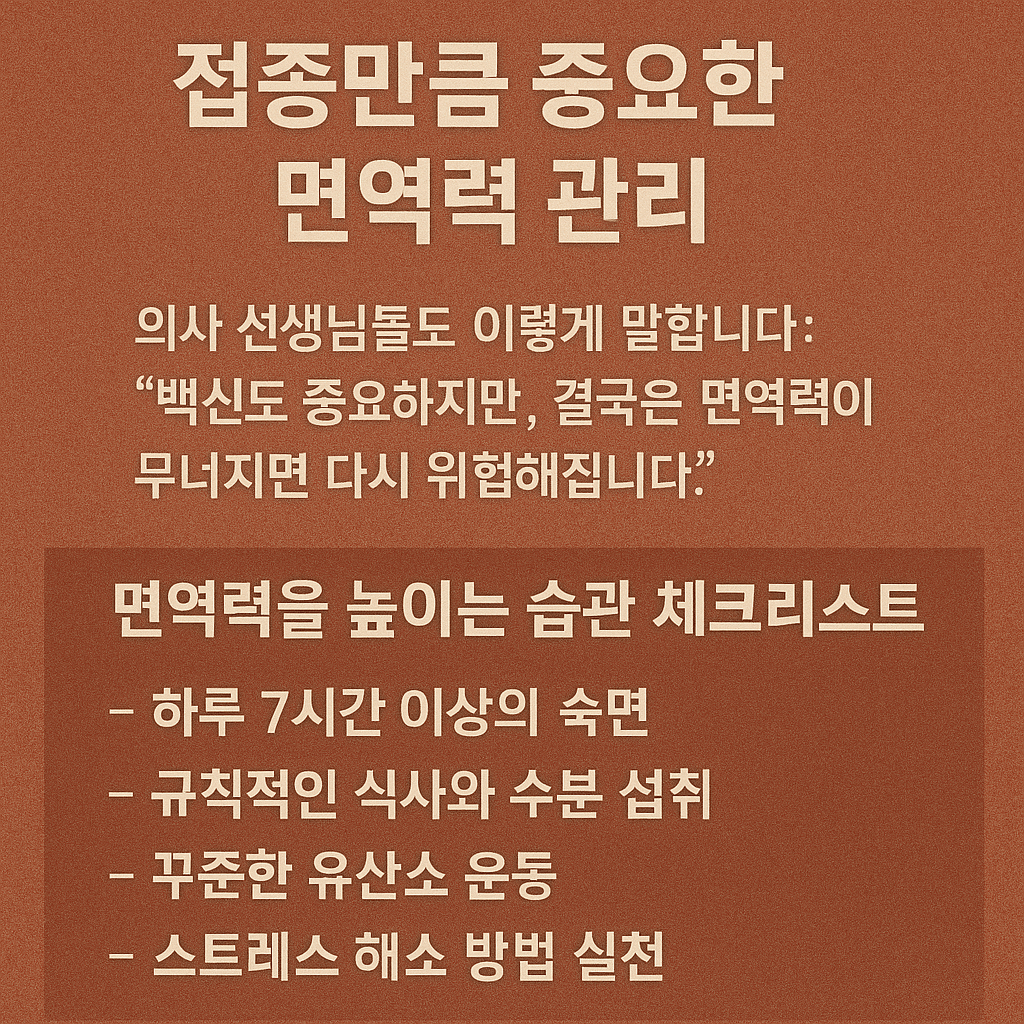 대상포진 예방접종 가격
