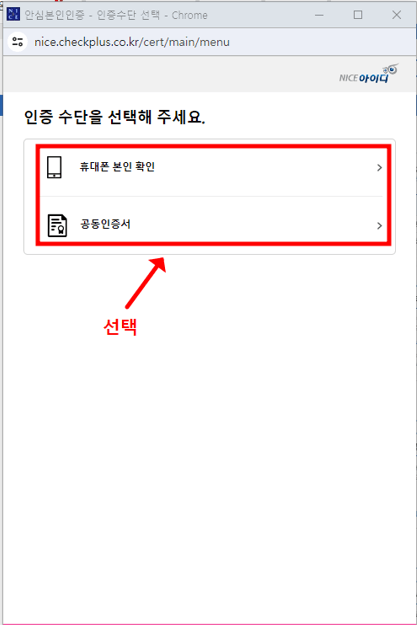 로스트112 회원가입