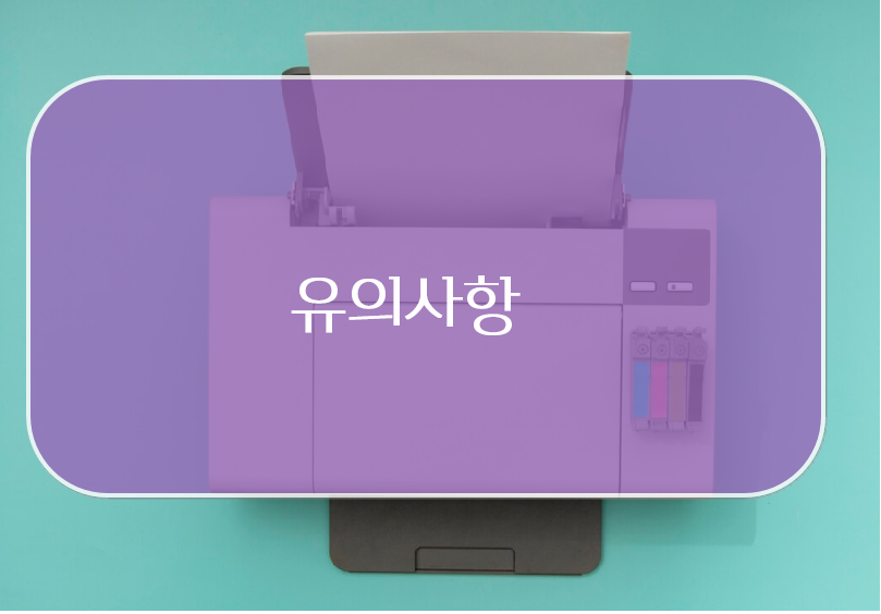 폐업사실증명원 발급방법