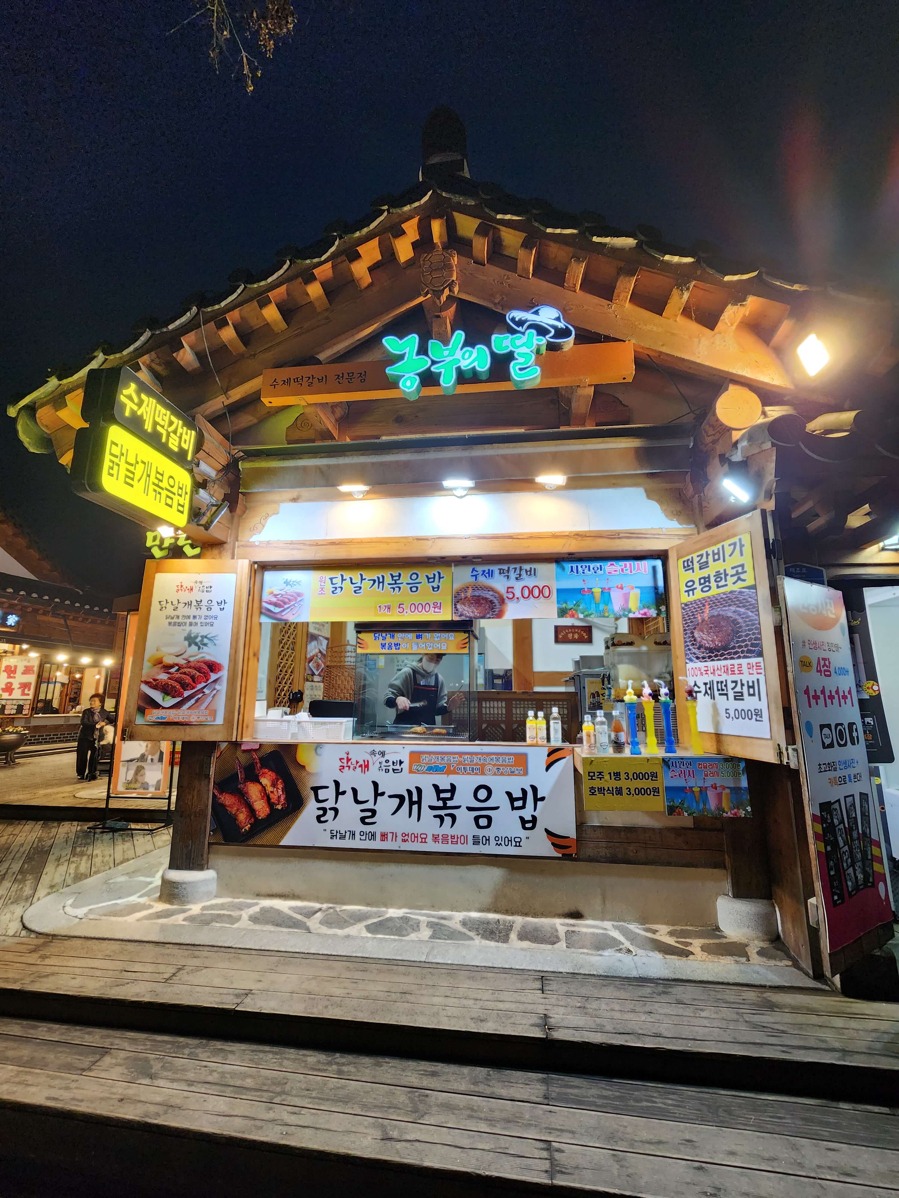 전주 애견동반 갈만한곳