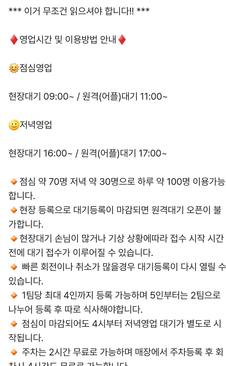 김포를뒤흔든중식-박종민