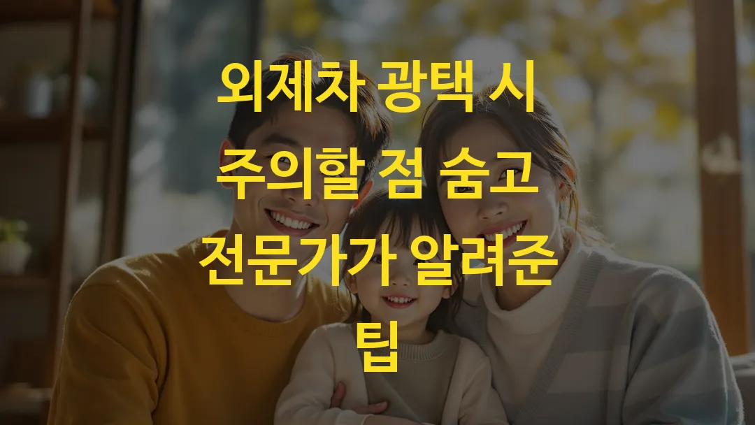 외제차 광택 시 주의할 점 숨고 전문가가 알려준 팁