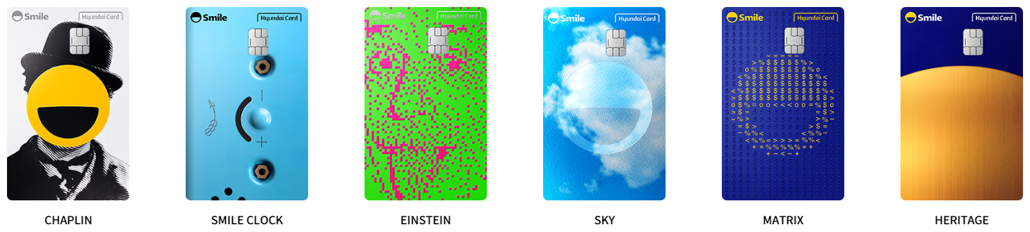 스마일카드 에디션2 디자인