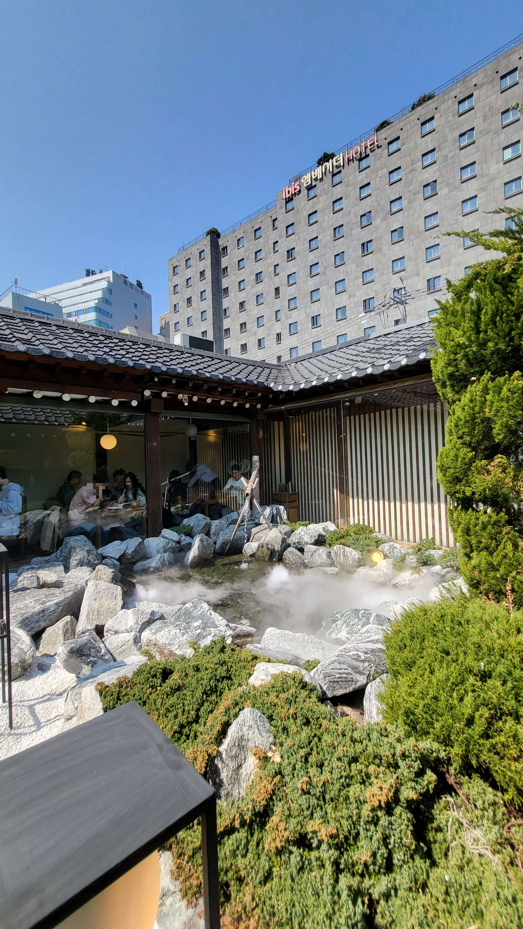 익선동 온천집