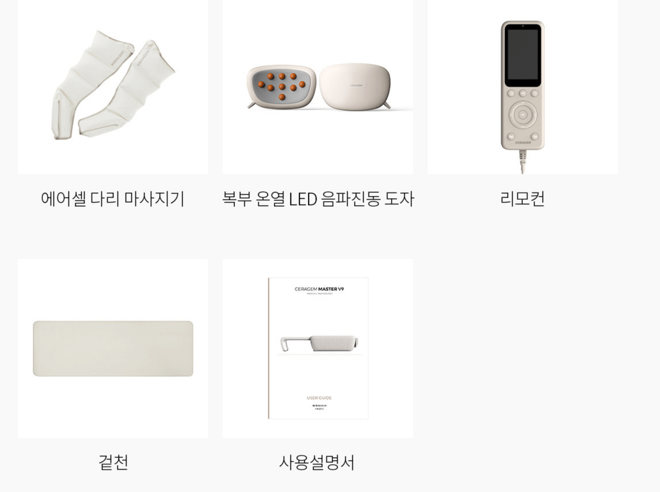 구입시 제품사항