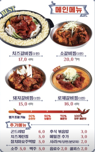 동선식당 성신여대 본점