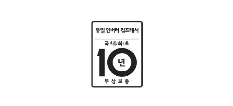 LG제습기
