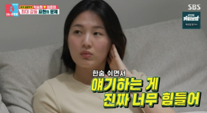 박승희 엄준태