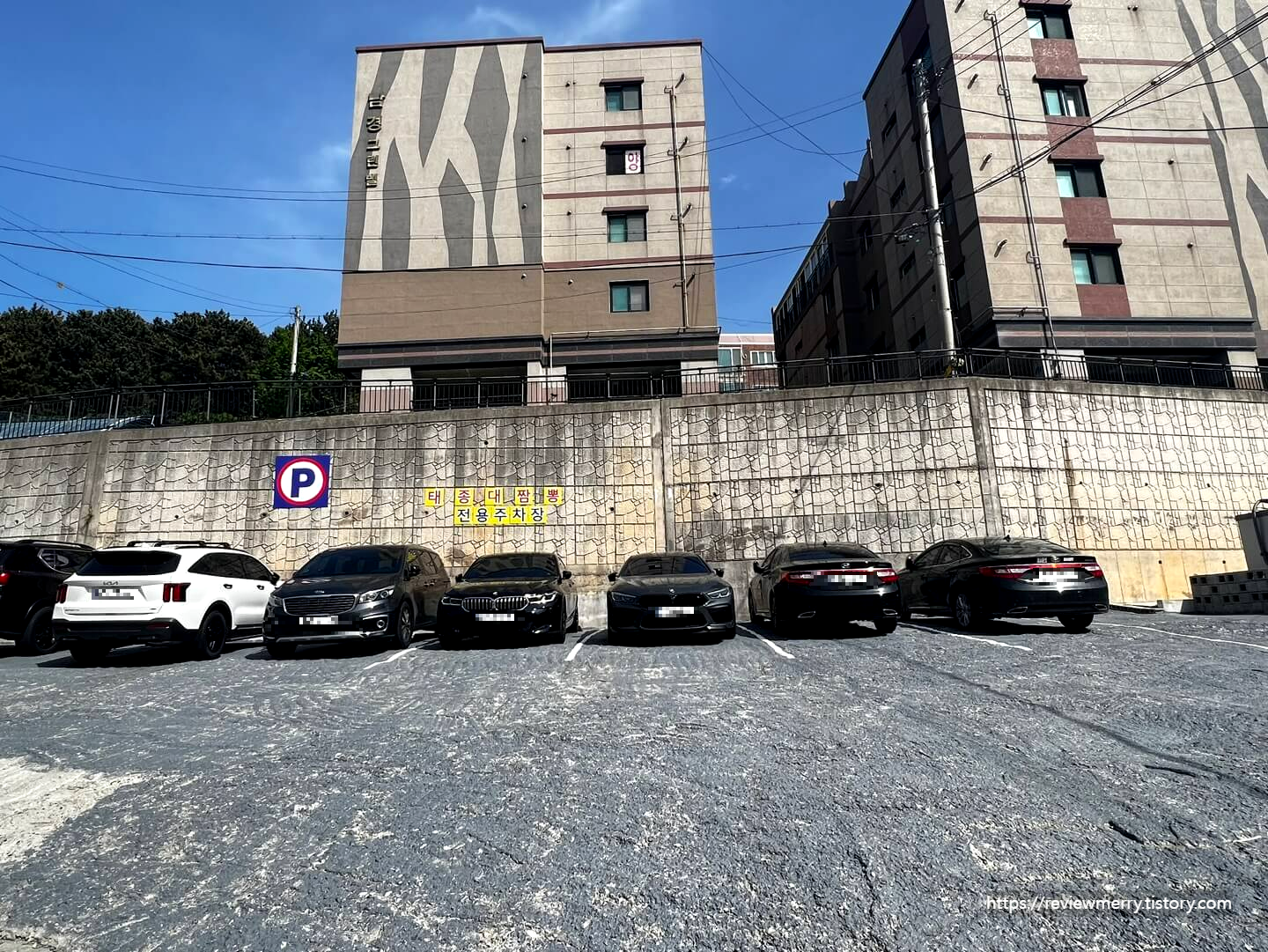 가게 뒤 주차장