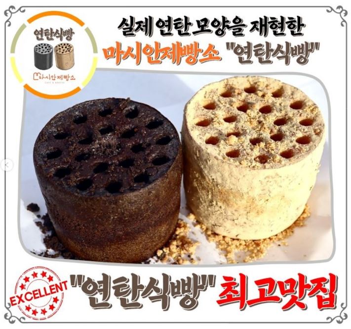 마시안카페