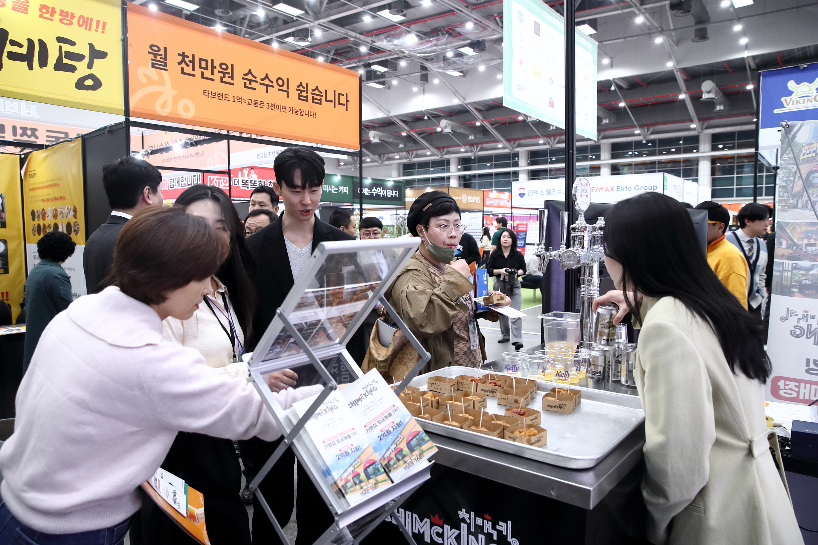 대구 프랜차이즈 창업박람회