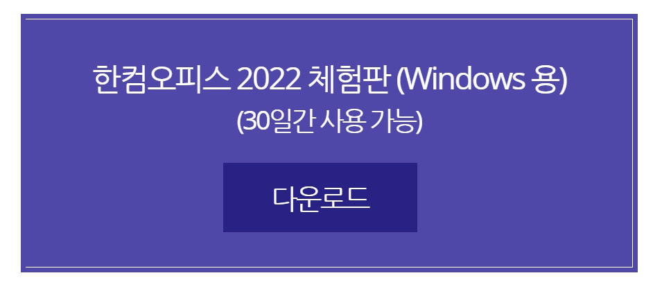 hwpx hwp 파일 변환 2가지 방법