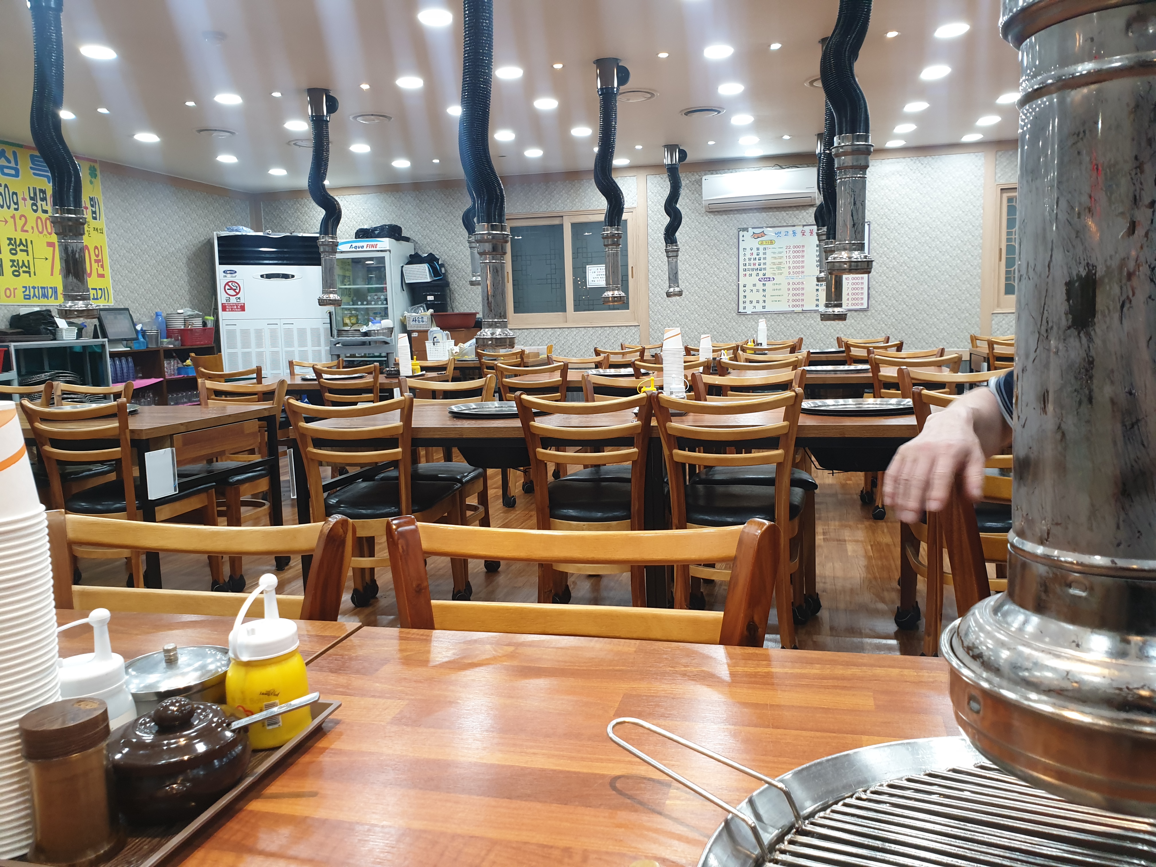 뱃고동 홀