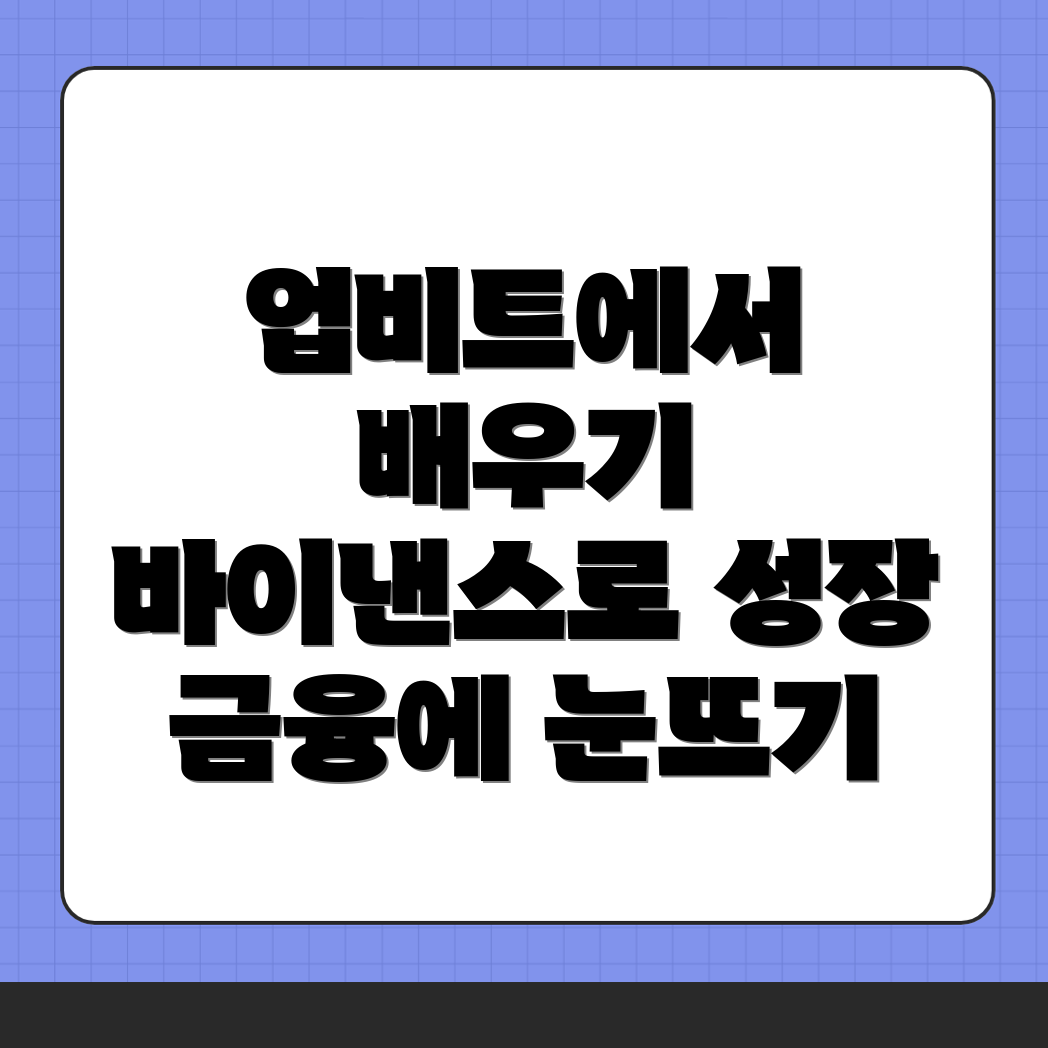 경제적 지식