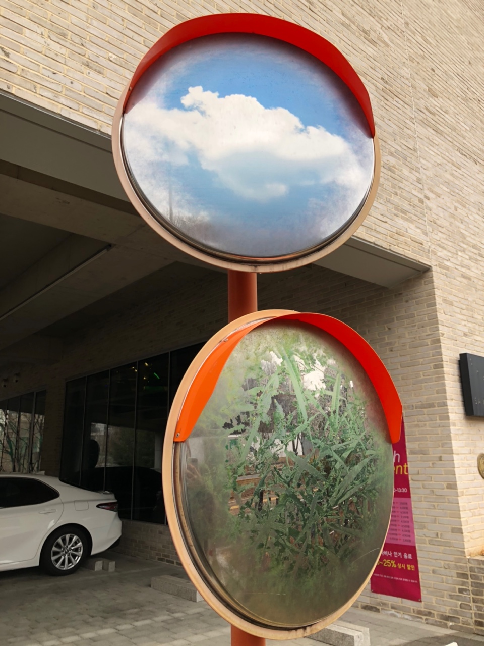 사비나미술관-볼록거울
