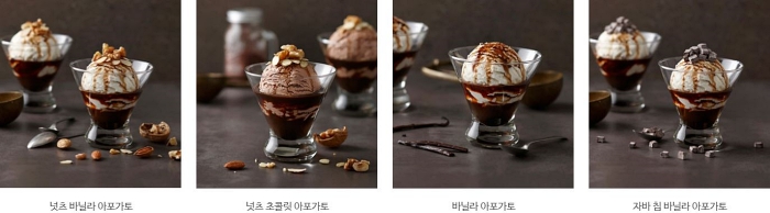 스타벅스 샌드위치 메뉴 칼로리 및 가격