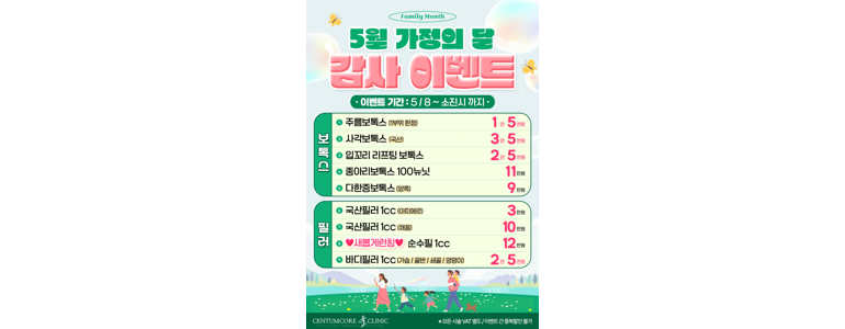 김해시 대상포진