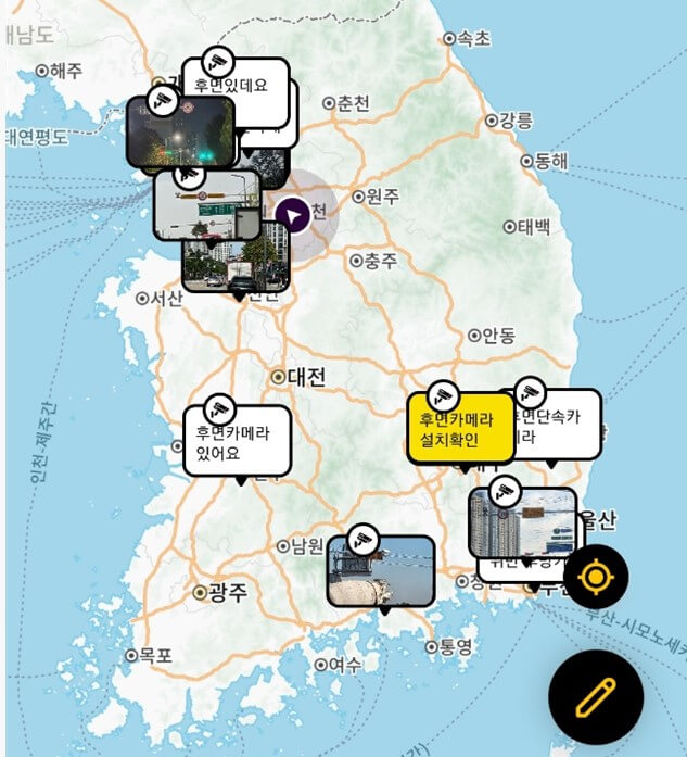 교통정보앱 활용하기