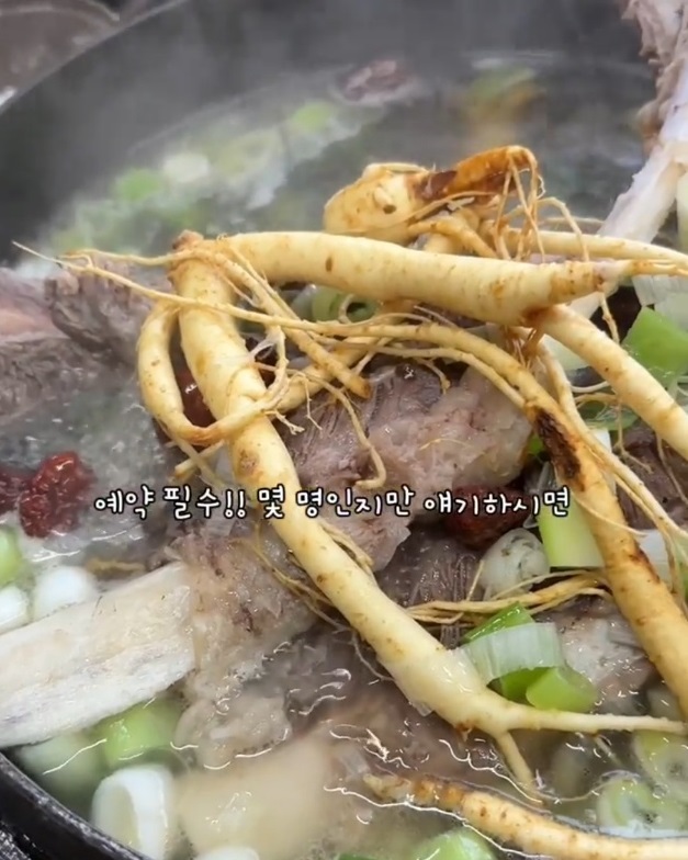 전현무계획-아산-한우-전골-소구레소갈비