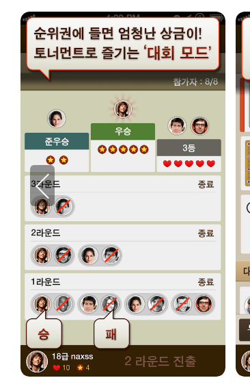 카카오 장기 pc버전 바로가기