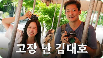 김대호 아나운서 나이 올림픽 배드민턴 중계 프로필 집 동생 아파트 고향 가족 나 혼자 산다 구해줘 홈즈