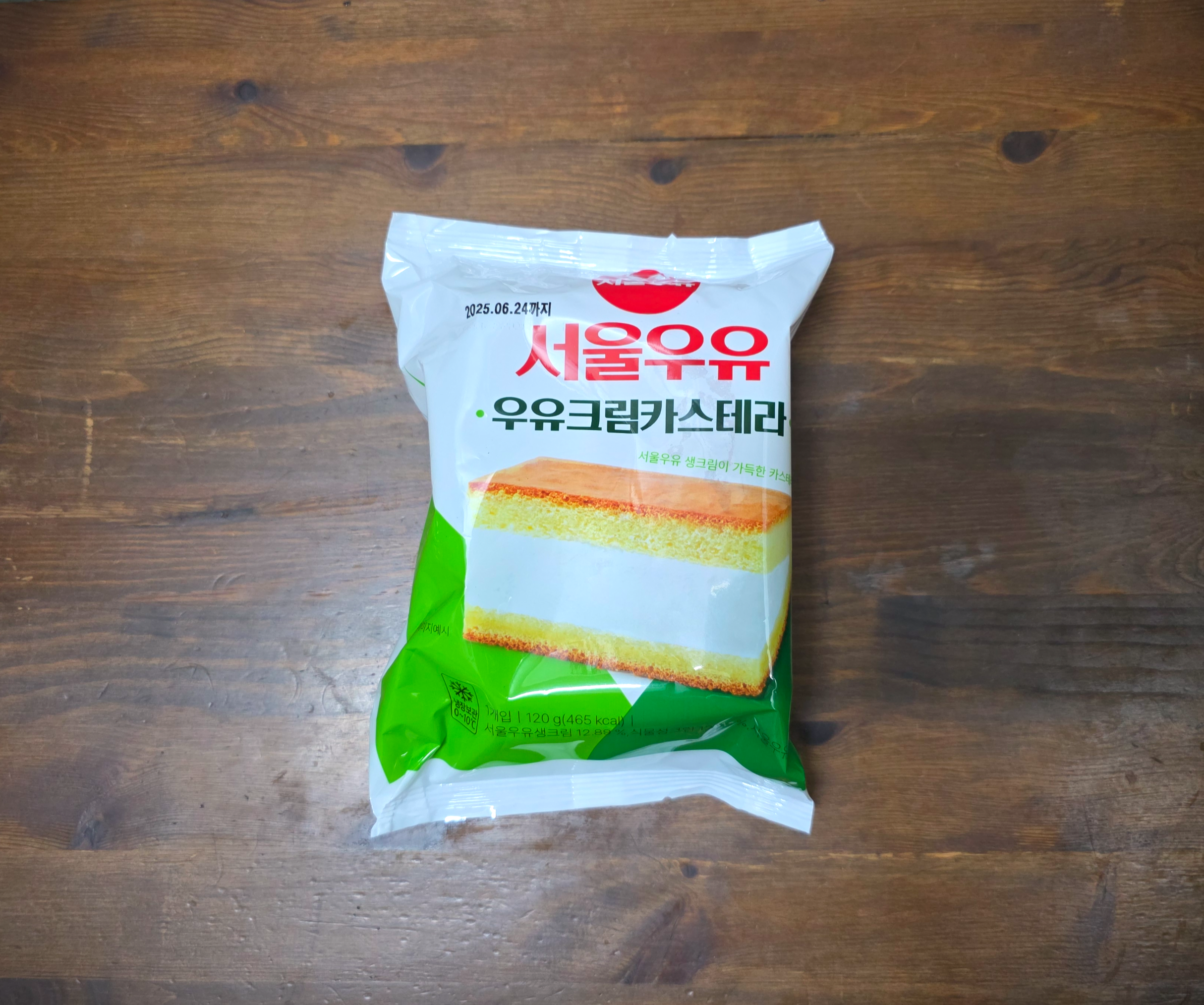 GS25서울우유우유크림카스테라