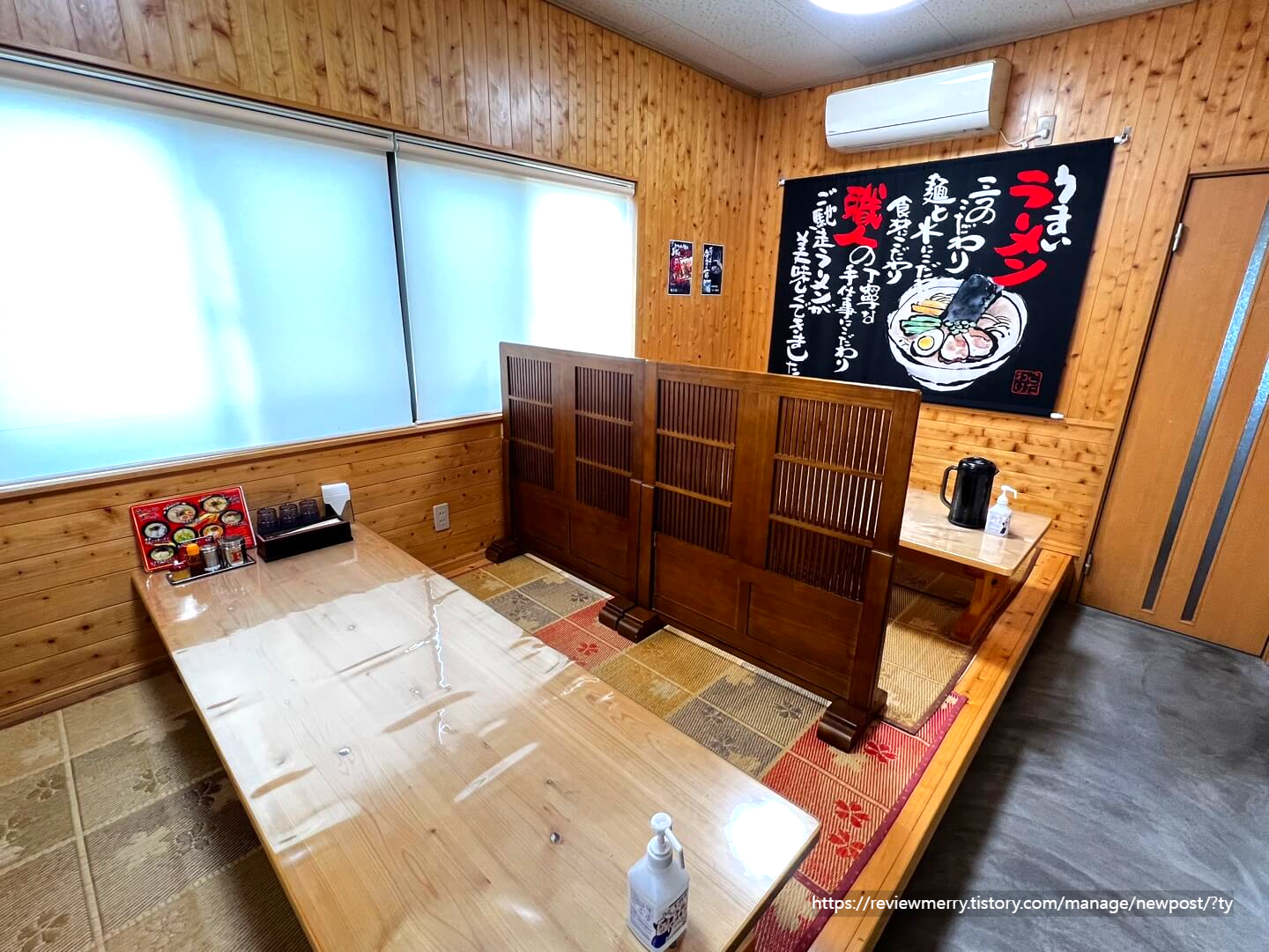 내부 좌식 테이블