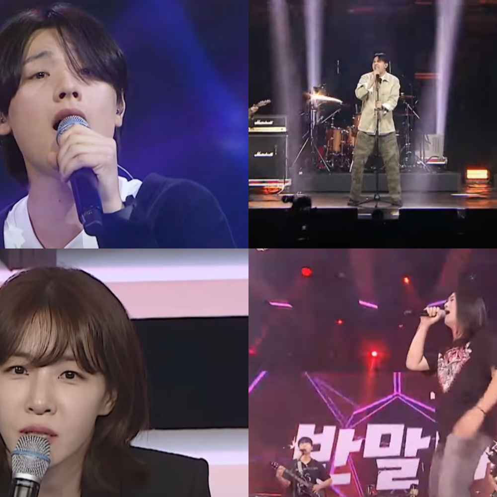 tv조선대학가요제 출연진