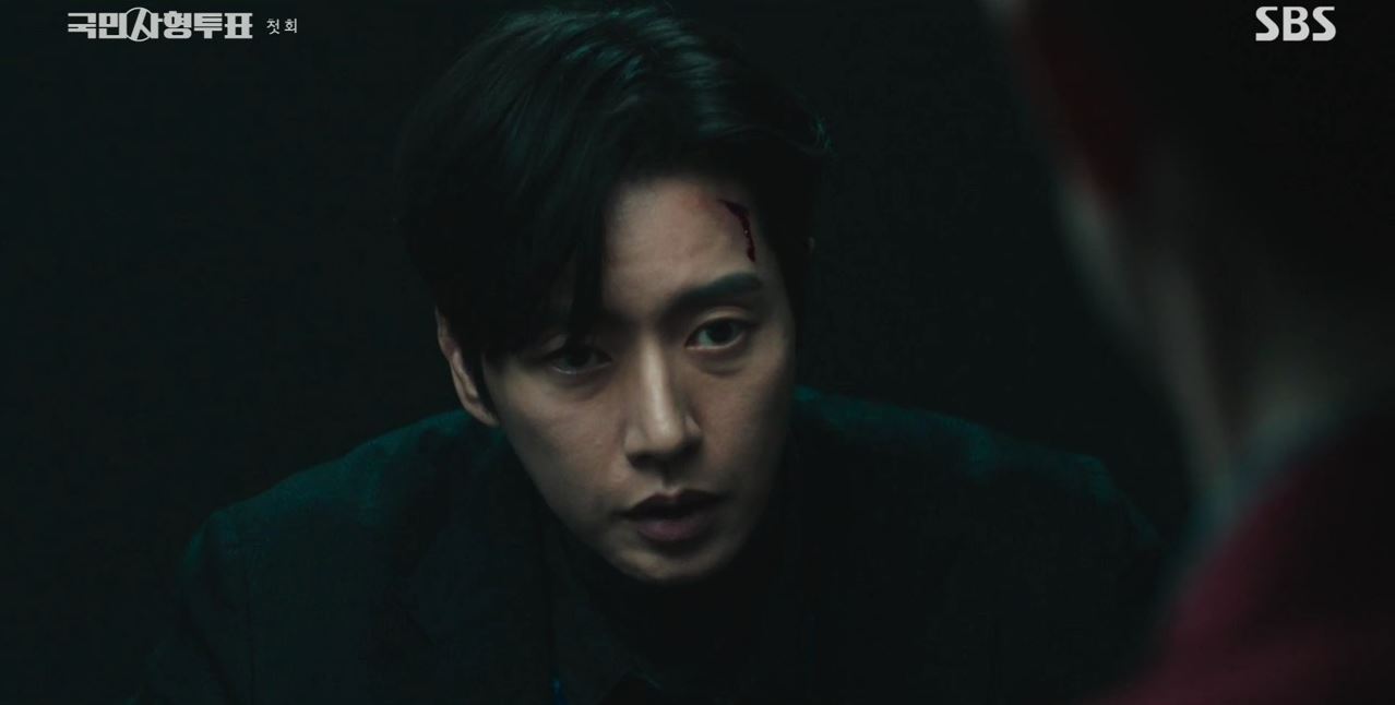 국민사형투표_1회